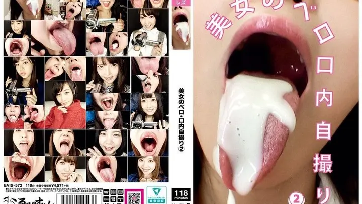 美女舌头/嘴巴自拍(2) EVIS-572