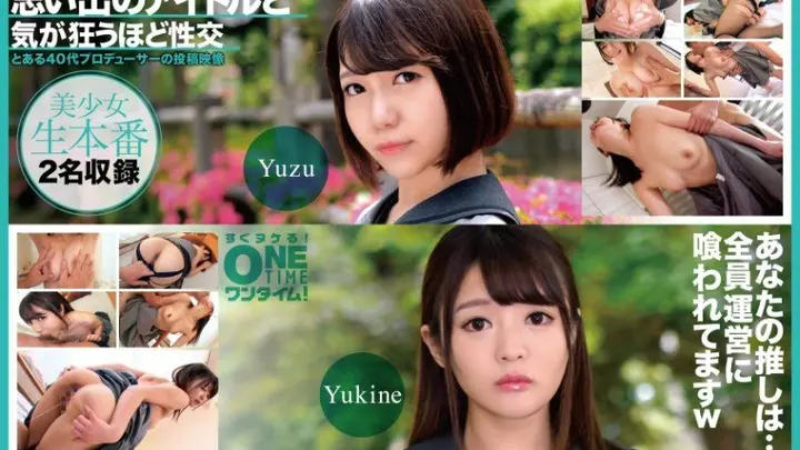  与回忆偶像疯狂般性交  Yuzu、Yukine OTIM-638
