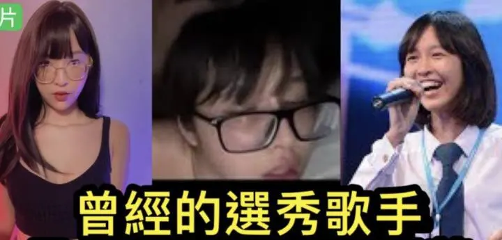 【Deerlong】泰国达人秀出身 迪士尼御用歌手，电玩直播博主下海大片